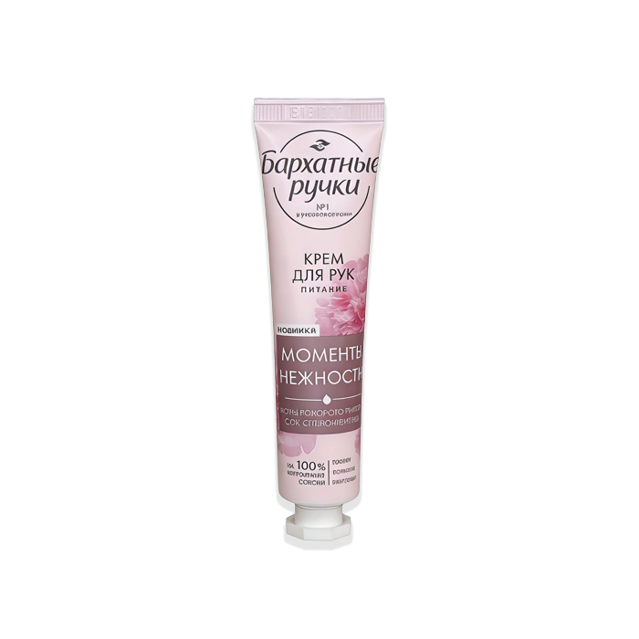 VELVET HANDS HAND CREAM-MOMENT OF TENDERNESS
