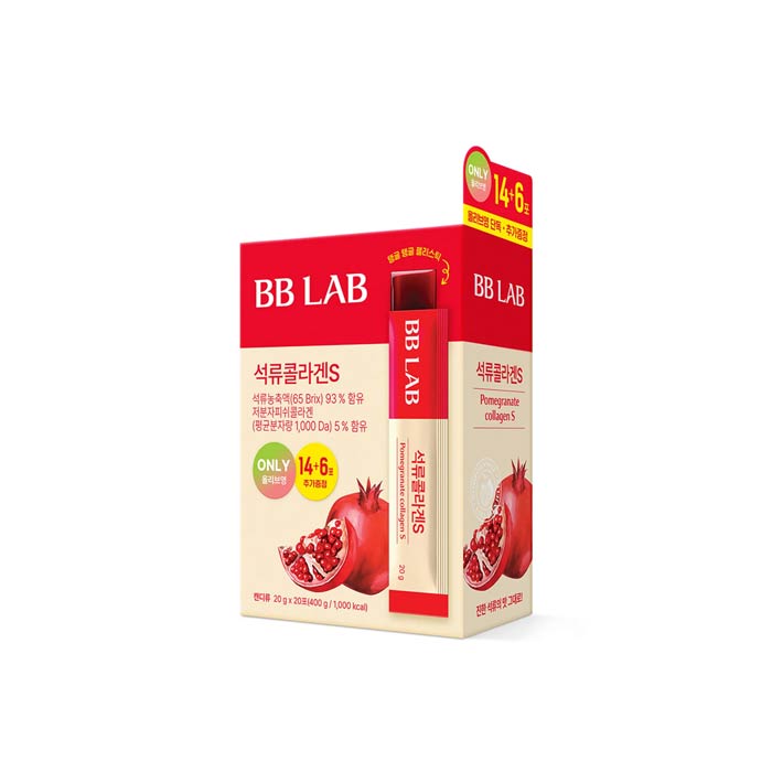 BB LAB POMEGRANATE COLLAGEN S-HALAL
