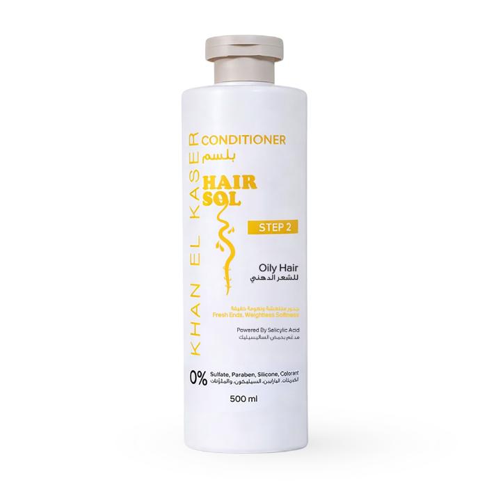 KHAN EL KASER CONDITIONER - OILY HAIR 500G