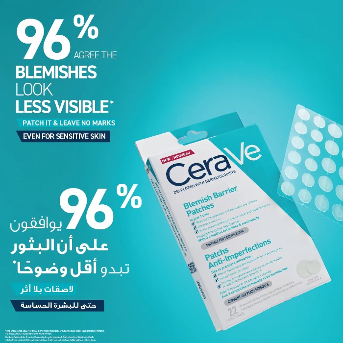 CERAVE BLEMISH BARRIER PATCHES