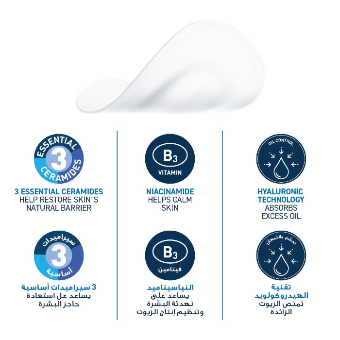 CERAVE BLEMISH BARRIER PATCHES