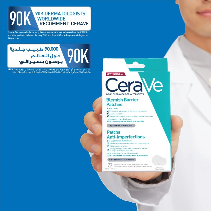 CERAVE BLEMISH BARRIER PATCHES